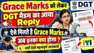 Thumbnail: 🤔 ITI Grace Marks को लेकर DGT Madam का Reply आया | ITI Exam Result Update | Must Watch Full Video | 