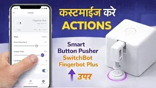 Thumbnail: Smart Button Pusher 🔘 | SwitchBot Smart Switch Button Pusher Review | Smart Home Gadgets India
