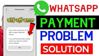 Thumbnail: WhatsApp Sorry At The Moment We Are Not Able to Support Jailbreak Devices Problem In Iphone/Android