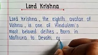 Thumbnail: Short Paragraph on Lord Krishna in English | Information About Lord Krishna | Essay on Lord Krishna