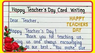 Thumbnail: Happy Teacher's Day Card Writing || Card Writing for Teacher's Day || Beautiful Message for Teachers