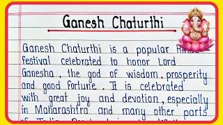 Thumbnail: Short Paragraph on Ganesh Chaturthi in English || Beautiful Essay on Ganesh Chaturthi in English ||
