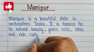 Thumbnail: Short Paragraph on Manipur in English || Information About Manipur || Essay on Manipur in English ||