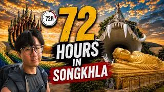 Thumbnail: I Spent 72 Hours in Songkhla… Thailand’s Most Underrated City?