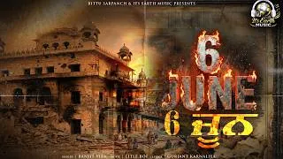 Thumbnail: 6 June - Ranjit Virk | Little Boi | Gurjant Karnaliya | Latest Punjabi Songs 2026 | Its Earth Music
