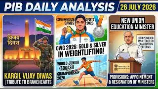 Thumbnail: Daily PIB Analysis | 26 JULY 2026 | All Competitive Exams #pib #pibanalysis #upsc