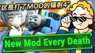 Thumbnail: Fallout 4 But Every Death, We Install More Mods…