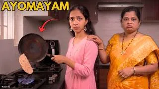 Thumbnail: Ayomayam Kuturu vs Angry Amma 😵‍💫😂| #itsmanaswini #telugucomedy #funny #comedy