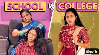 Thumbnail: School Life vs College Life 📚😂 | #itsmanaswini | #telugucomedy