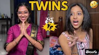 Thumbnail: Twins War 😤| Funny Video | #itsmanaswini