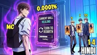 Thumbnail: [1-4] He Turns Every F RANK Trash Skill Into 9999X STRONGER| Manhwa Explained