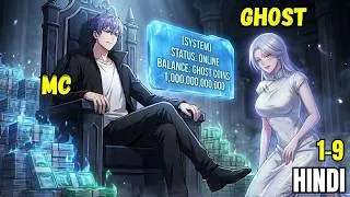 Thumbnail: [1-9] Reborn With $1 TRILLION Ghost Coins And CONTROL every GHOST #manhwa #mangarecap
