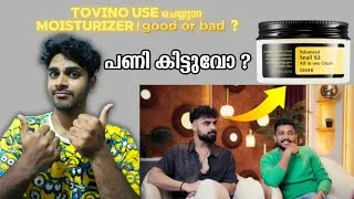 Thumbnail: Don’t buy COSRX snail 92 cream before watching this .