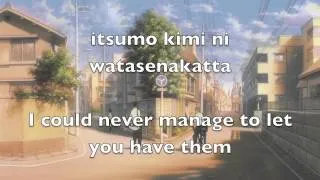 Thumbnail: The Girl Who Leapt Through Time (Hanaku Oku- Kawaranai Mono)