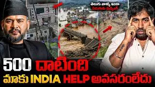 Thumbnail: 🚨Nepal Flash Floods 2026 : SHOCKING Reality of Missing Indians | |What Really Happened |MR Shiva