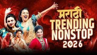 Thumbnail: NNonstop Marathi Song DJ Remix | Marathi DJ Song | Top Marathi Songs | Marathi DJ Remix New Part 2