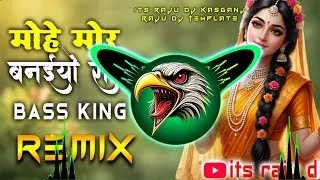 Thumbnail: Mohe Mor Banaiyo Radha Apne Vrindavan Ko Dj remix song | Hard Bass | Mixer Raju dj Guddu Pradhan