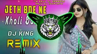 Thumbnail: Jeth Bde Ne Kholi Dukan song Dj Remix EDM Mix | Vibration Mix | Mixer Mohit | raju dj kasganj