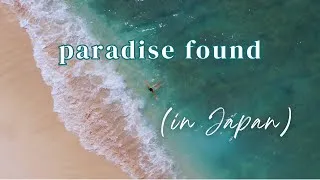 Thumbnail: This Okinawa Island Feels Like a Tropical Dream | Miyakojima 宮古島