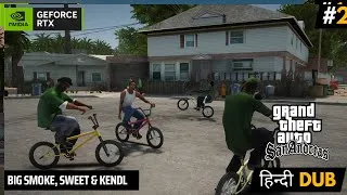 Thumbnail: GTA SAN ANDREAS *Hindi Dubbed* | Big Smoke, Sweet & Kendl | DirectX 3.0