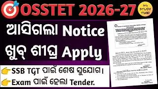 Thumbnail: 🎯OSSTET 2026-27 || ଖୁବ୍ ଶୀଘ୍ର Apply || Exam pattern || Syllabus || last chance before SSB TGT ||