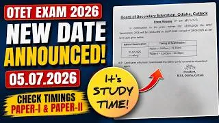 Thumbnail: 🎯OTET 2026 || ଘୁଞ୍ଚିଲା OTET EXAM DATE || 5th July ରେ Exam || No change in admitcard || OTET exam ||