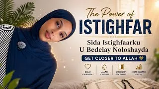 Thumbnail: The Power of Istighfar 🤍 | Sida Istighfaarku U Bedelay Noloshayda | Get Closer to Allah