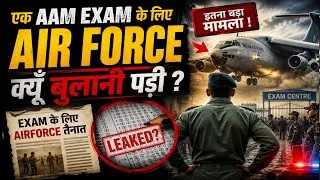 Thumbnail: Sirf Ek Exam Ke Liye Air Force Kyu Bulani Padi? 😳 | The Untold Story | #youtubevideo 