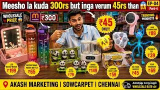 Thumbnail: 😱 Amazon la ₹1000, Inga ₹250 Than! Akash Marketing | 🔥 Sowcarpet Chennai Shopping EP-04 🔥 #gadgets