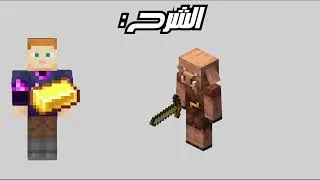 Thumbnail: سيف دايموند ضد موبات النذر 🐷⚔️| Minecraft