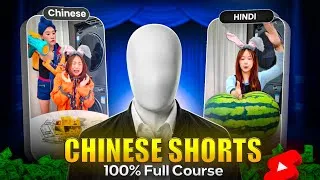 Thumbnail: How to Dub Chinese Shorts into Hindi 🔥(100% FREE)