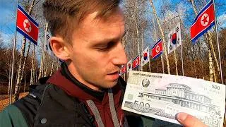 Thumbnail: Face to Face with North Korea
