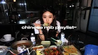 Thumbnail: [playlist] midnight eats chinese rnb ~