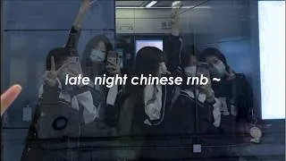 Thumbnail: [playlist] 3am late night chinese rnb ~