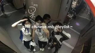 Thumbnail: [playlist] chill chinese rnb ~