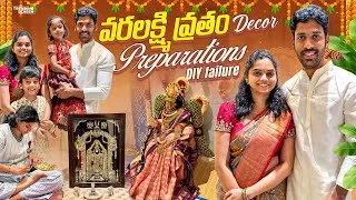 Thumbnail: వరలక్ష్మీ వ్రతం Decor Preparations | DIY Failure | Pooja Room Transformation 🙏🙏