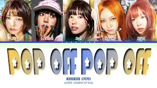 Thumbnail: KiiiKiii ♬ - 'Pop off pop off' (키키 Pop off pop off 가사) (Color Coded Lyrics)
