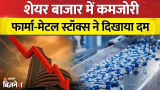 Thumbnail: Stock Market Closing: शेयर बाजार में आई जोरदार गिरावट, निफ्टी 24100 के नीचे हुआ बंद | Share Market