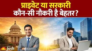 Thumbnail: Government Job vs Private Job: 23 लाख के पैकेज वाले कर्मचारी की चौंकाने वाली सच्चाई | JOB | IT | MBA