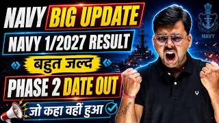 Thumbnail: Navy Result Update : Navy 1 2027 SSR/MR/MA Result Date Out | Navy Phase 2 sep में
