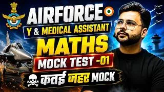 Thumbnail: Airforce Y Group & Medical Assistant Maths Mock Test #01 | Airforce 02/2027 | By Mayank Sir