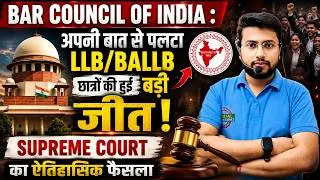 Thumbnail: LLB/BALLB छात्रों को बड़ी राहत! BAR COUNCIL OF INDIA ने बदला फैसला | Supreme Court का बड़ा फैसला
