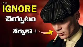 Thumbnail: The Art of Ignoring People: The Most Ruthless Power | Dark Psychology in Telugu by JAKA
