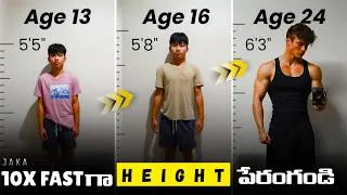 Thumbnail: Reach Your Height Potential Before It's too Late! (Age 13-24) | JAKA