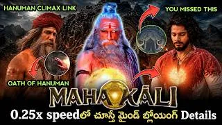 Thumbnail: I Watched MAHAKALI Trailer  in 0.25x Speed And Found 15 Hidden Details | Shukracharya's War Cry