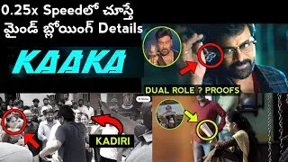Thumbnail: I Watched KAAKA Title Glimpse in 0.25x Speed And Found 15 Hidden Details | Breakdown