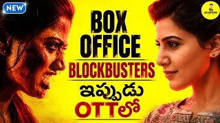 Thumbnail: 7 Best Telugu Movies | 2026 | netflix, prime video, jiohotstar | new telugu movies in ott