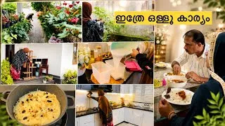 Thumbnail: നമ്മുടെ സന്തോഷം നമ്മൾതന്നെ കണ്ടെത്തണം🥹|Jamshirecipes 