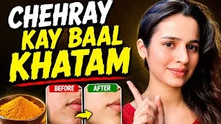 Thumbnail: Ghar ki Cheezon se Chehray Kay Baal Khatam | Hair Removal