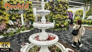 Thumbnail: International Orchid and Flower Show 2026.　世界らん展2026